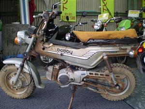 YAMAHA BOBBY50/ボビー50 1M3-0081