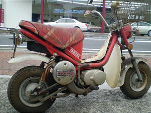 YAMAHA CHAPPY 50 439-6144