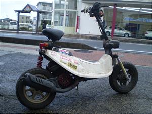 HONDA  ZOOK 50/Y[N50  AF26-1021