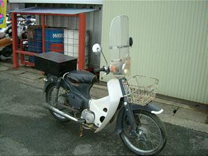 HONDA/ホンダ カブ70 C70-7058