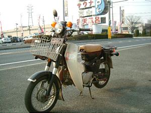 HONDA POSTCUB90/郵政カブ MD90-1719