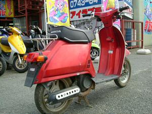 HONDA/ホンダ イブ50 AF06-1179