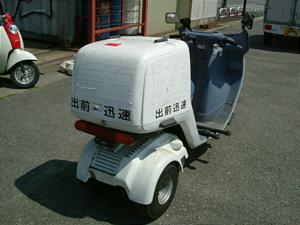 HONDA GYROCANPY 50ジャイロキャノピー50 TA02-1314