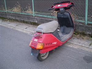 HONDA READ 50 SUPER DX リード 50 AF01-1097