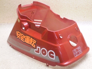 WO/ JOG/ yJWO  {fBJo[ 27V-2363