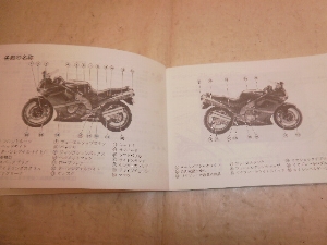 ZZR400 U/ ZZ-R400 惊C ZX400K