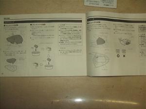 bcU50 戵 CA1PA-2148