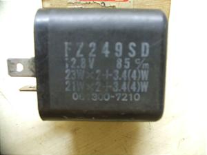 r[S250/ XV250 Virago ECJ[[ 3DM-0026