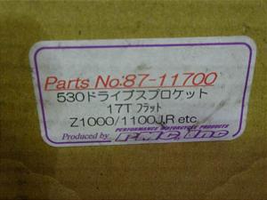 OiGPZ1100 hCuXvPbg ZXT10A-5022
