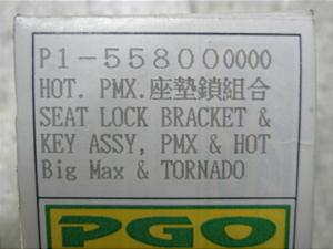 PGO/PMX50/90/ s[W[I[  V[gLb` /V[gbN /V[gbNLb` L[ASSY/P1-558000.000
