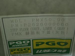 PMX-50.90/ PGO/ s[W[I[/ PMX50/ PMX90    A_[Jo[