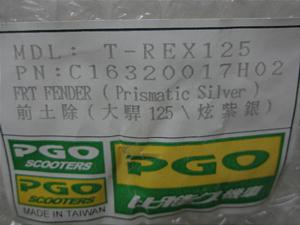 pPGO T-Rex125  tgtF_[[Jo[C16320017H02