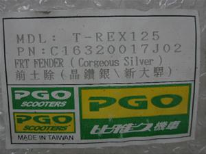 pPGO T-Rex125 tgtF_[/Jo[ C16320017J02