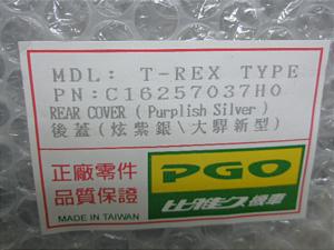 pPGO T-Rex150 {fBJo[AWbg/C16257037H0