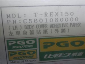 pPGO T-Rex150 {fBXebJ[V[SfJ[TCh/C560108000