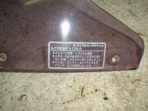 MO50/ GAG (6V) tgXN[ LA41A1216