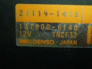 ZZR250/ ZZ-R250  CDI EX250H-0507