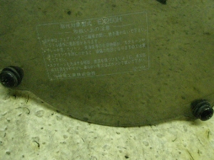 ZZR250/ ZZ-R250  XN[ EX250H-0346