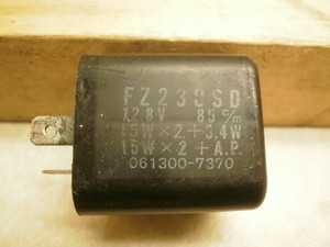 DR250S ECJ[[ SJ44A-1058