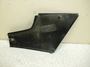 VT250FCeO/ INTEGRA    V[gJE MC08-1110