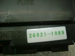 oIXU250 WNVBOX ZR250B-0352