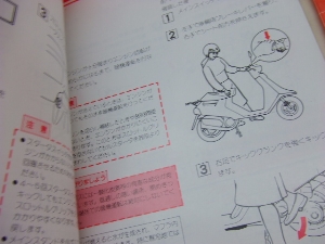 `v50 戵 54V