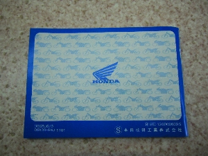 X[p[JuEvXJu50 戵B C50