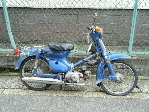 HONDA/z_ X[p[Ju50(6V)  C50-3133