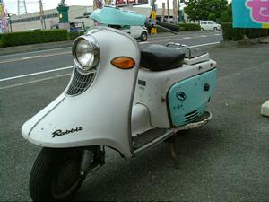 富士重工 RABBIT125/ラビット125 S301-1501