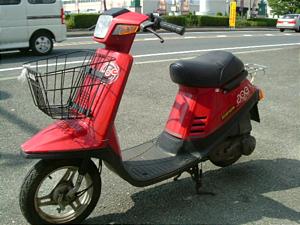 YAMAHA/ヤマハ JOG/ジョグ50 27V-2854