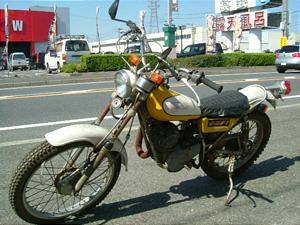 YAMAHA/ヤマハ TY125 539-0057
