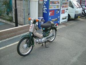 HONDA/ホンダ カブラ50 C50-9800