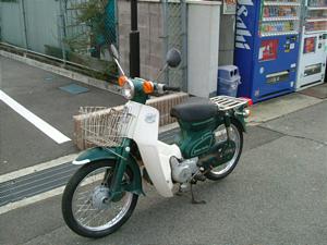 HONDA CUB90/カブXセル付 HA02-1120