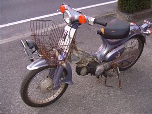 HONDA/ホンダ カブ70 C70-1103