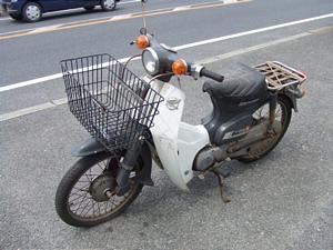 HONDA/ホンダ カブ50 C50-9407
