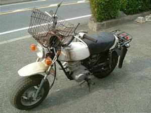 HONDA R&P 50 CY50-1273