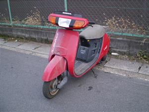 HONDA READ 50 SUPER DX リード 50 AF01-1097