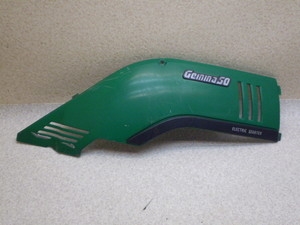 WF}50/ Gemma (12V) TChJo[ CS50-2792