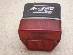 Z[225/ SEROW225 e[v 1KH-0048