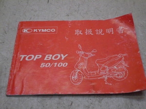 TOP BOY100/ LR/ KYMCO/ gbv{[C    戵 RFBSFZQAFS