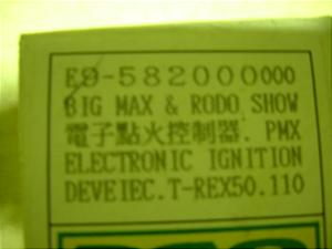 PGO/PMX50/90 COiC^[CDI /E9-582000000