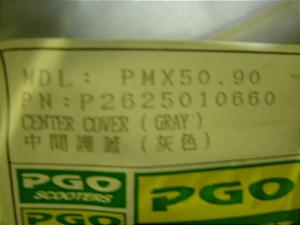 PMX-50.90/ PGO/ s[W[I[/ PMX50/ PMX90    Z^[Jo[ 0613