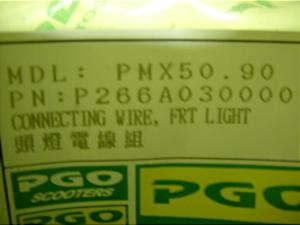 PGO/PMX50/90/ s[W[I[  wbhCgRlNVn[lX/P266A030000