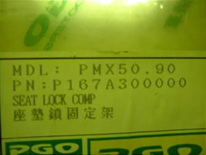 PGO/PMX50/90/ s[W[I[  V[gLb` /V[gbN /V[gbNLb` Xe[/P167A300000