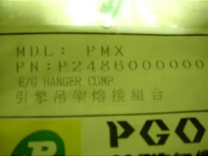 PMX-50.90/ PGO/ s[W[I[/ PMX50/ PMX90   GWnK[ 0613