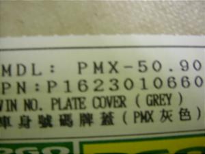 PGO/PMX50/90/ s[W[I[  Ci[[Jo[()/P1623010660