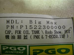 PGO/PMX50/90/ s[W[I[  IC^NLbv/P1522300000