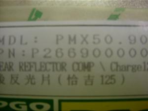 PGO/PMX50/90/ s[W[I[  tN^[˔/P2669000000