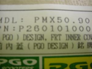 PGO/PMX50/90/ s[W[I[ XebJ[fJ[S}[NV[/P2601010000