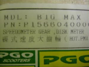 PGO/PMX50/90/ s[W[I[  [^[MA /P1566040000
